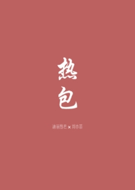 医用发热包