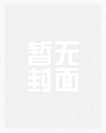 朱砂痣的含义